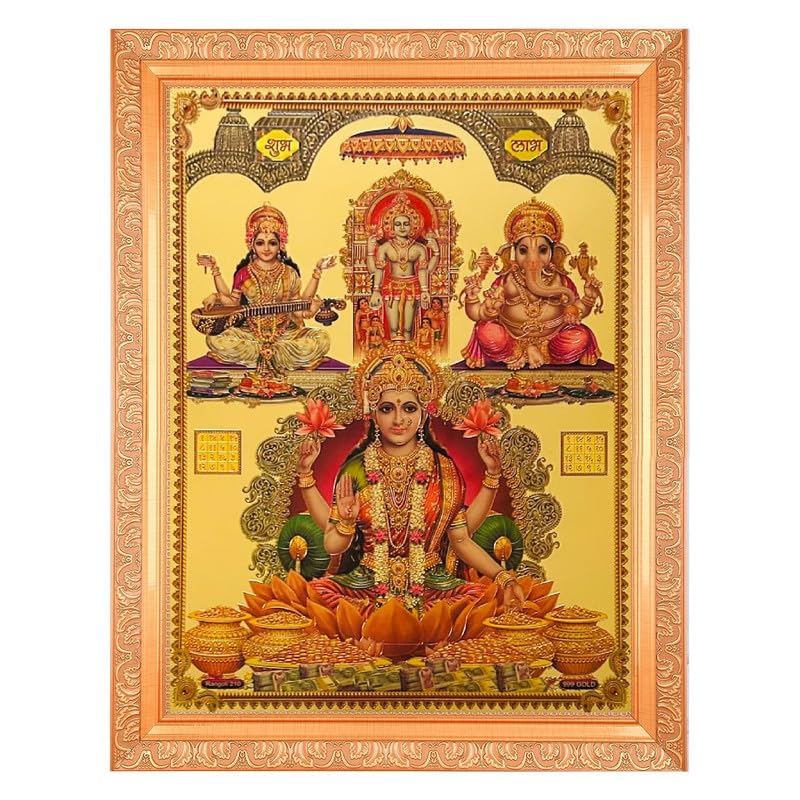 Cadre photo divinités hindoues BM TRADERS doré pour décoration intérieure 28x36 cm
