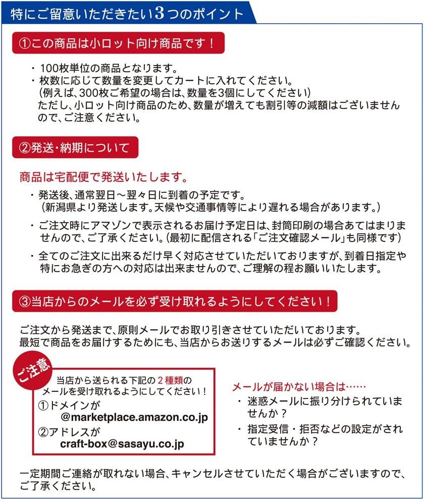 Amazon オリジナル封筒印刷 角2 ホワイト封筒 100枚 テンプレート11種から選んで簡単封筒作成 校正は何度でも無料 小ロット向け商品 ビジネス封筒 文房具 オフィス用品 Amazon オリジナル封筒印刷 角2 ホワイト封筒 100枚 テンプレート11種から選んで簡単封筒作成 校正は何度でも無料 小ロット向け商品 ビジネス封筒 文房具 オフィス用品