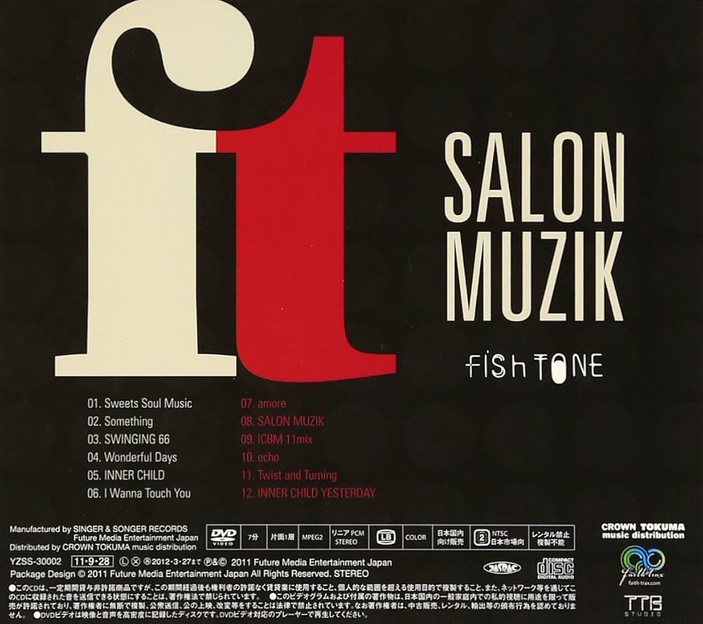 美盤　日本盤７インチ サロン・ミュージックSalon Music クリアー盤 美盤 日本盤7インチ サロン・ミュージックSalon Music クリアー