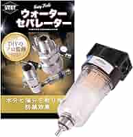 さすガノン コンプレッサー ウォーターセパレータ 電動ドレン エアサス 51gN0+PqF4L.jpg_BO30,255,255,