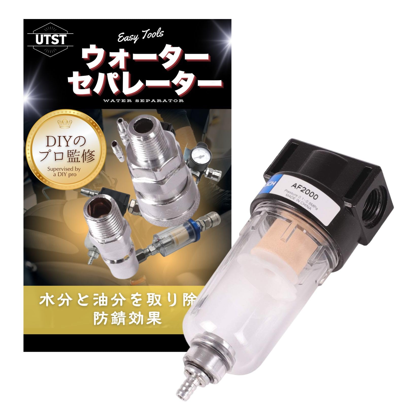 準備 HCS200PAK｜油圧制御装置｜スライデックス「HCS-200N型」用部品