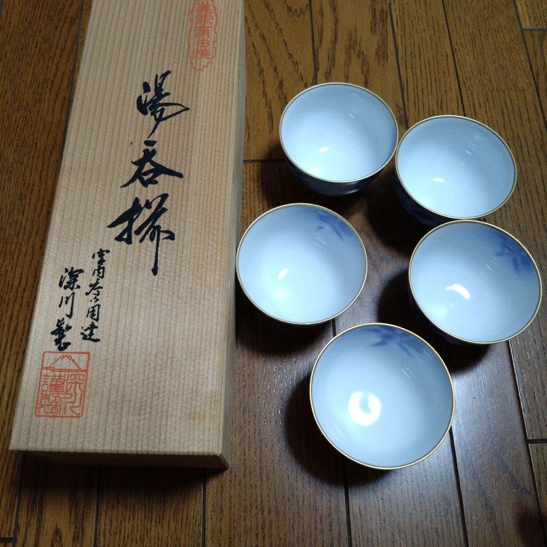 益子焼 2客セット 夫婦湯呑 希少【人間国宝・島岡達三】益子焼 湯呑み