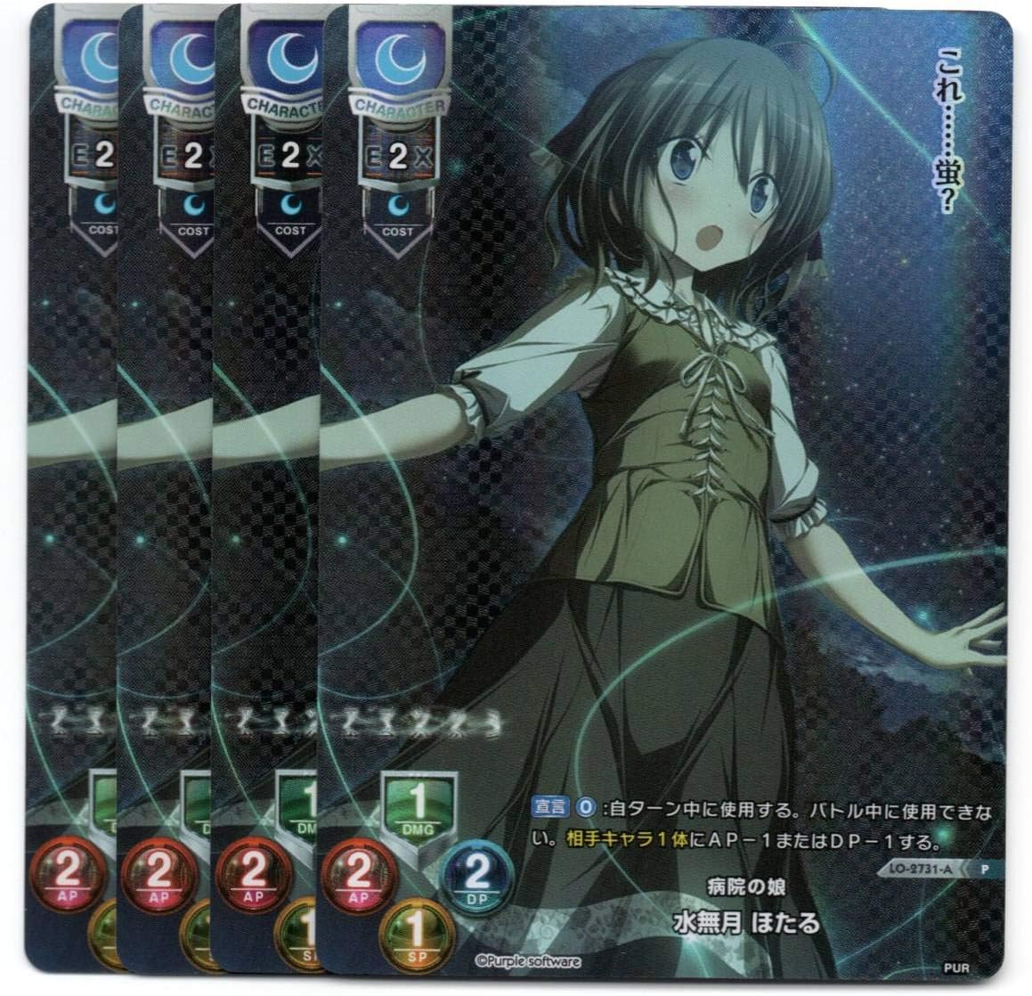 lycee 水無月ほたる P プロモ Lycee Overture水無月ほたる