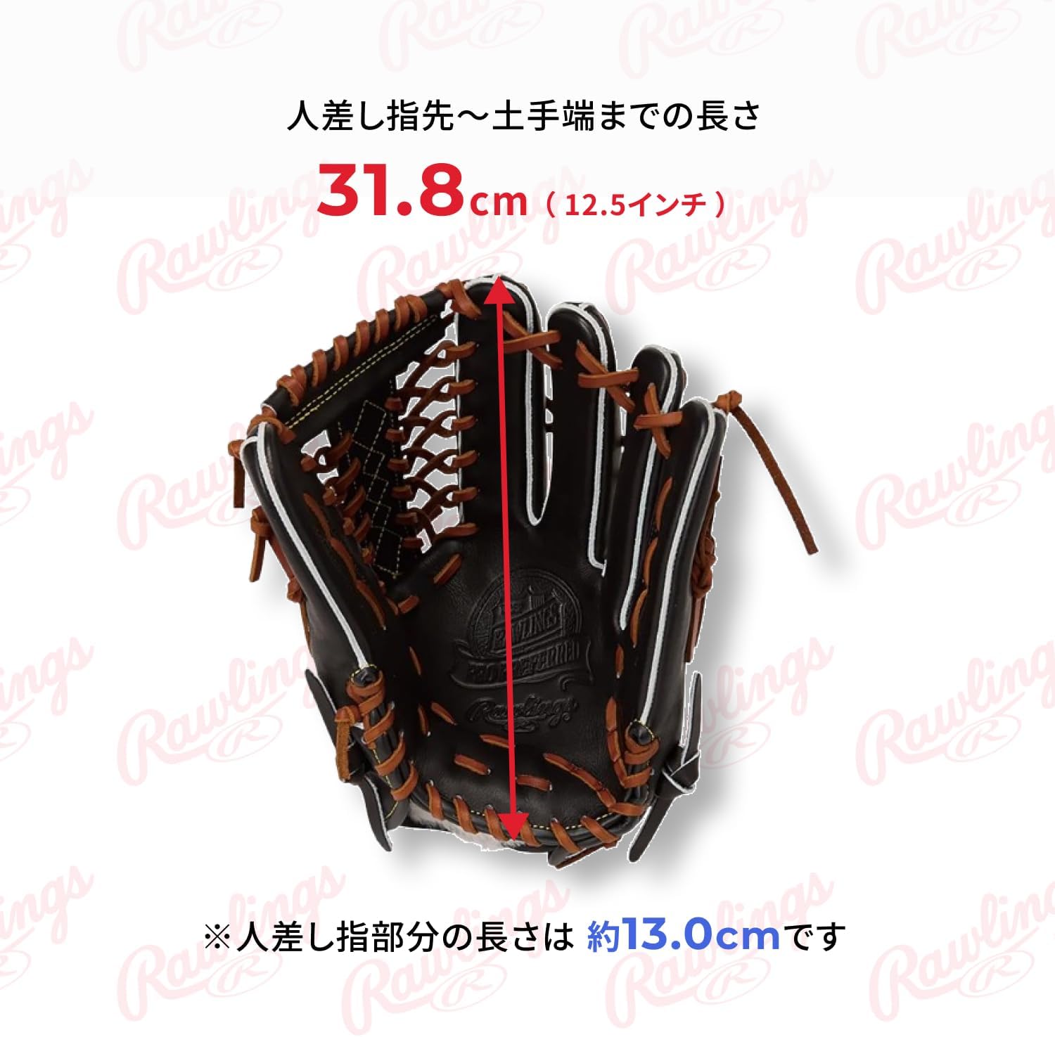 Rawlings PRO Preferred - FS Style - Outfielder GH6PRB88FS 12.5" Baseball Glove