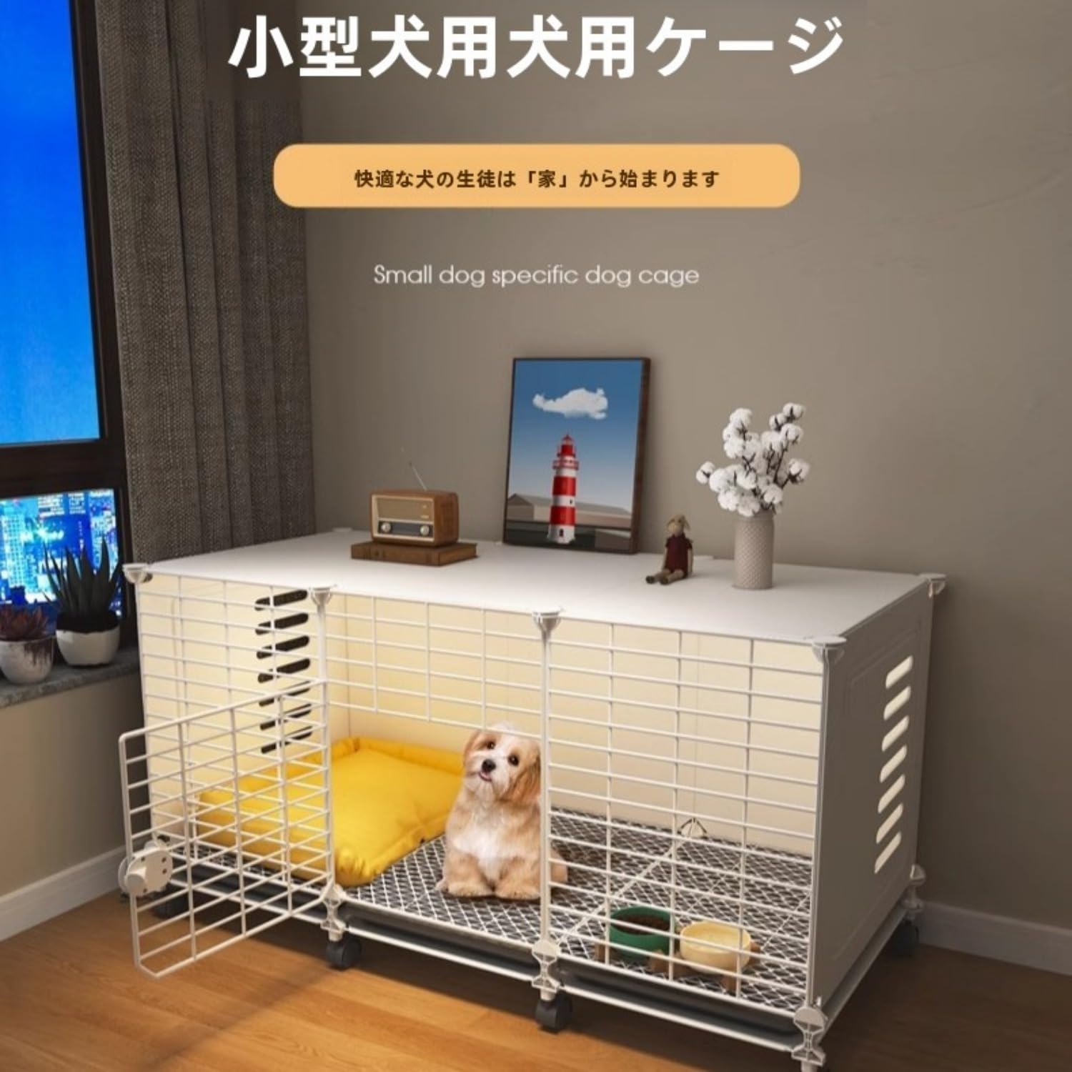 Amazon.co.jp: ペットサークル ペットケージ ペットハウス トレイ付き 