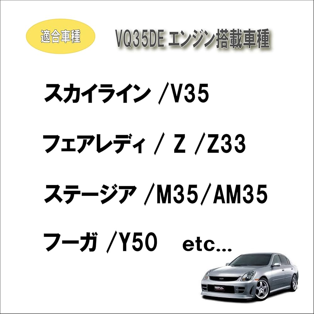 HITACHI製クランク角、カム角センサー互換品（日産） HITACHI製クランク角、カム角センサー互換品（日産） 日立オート