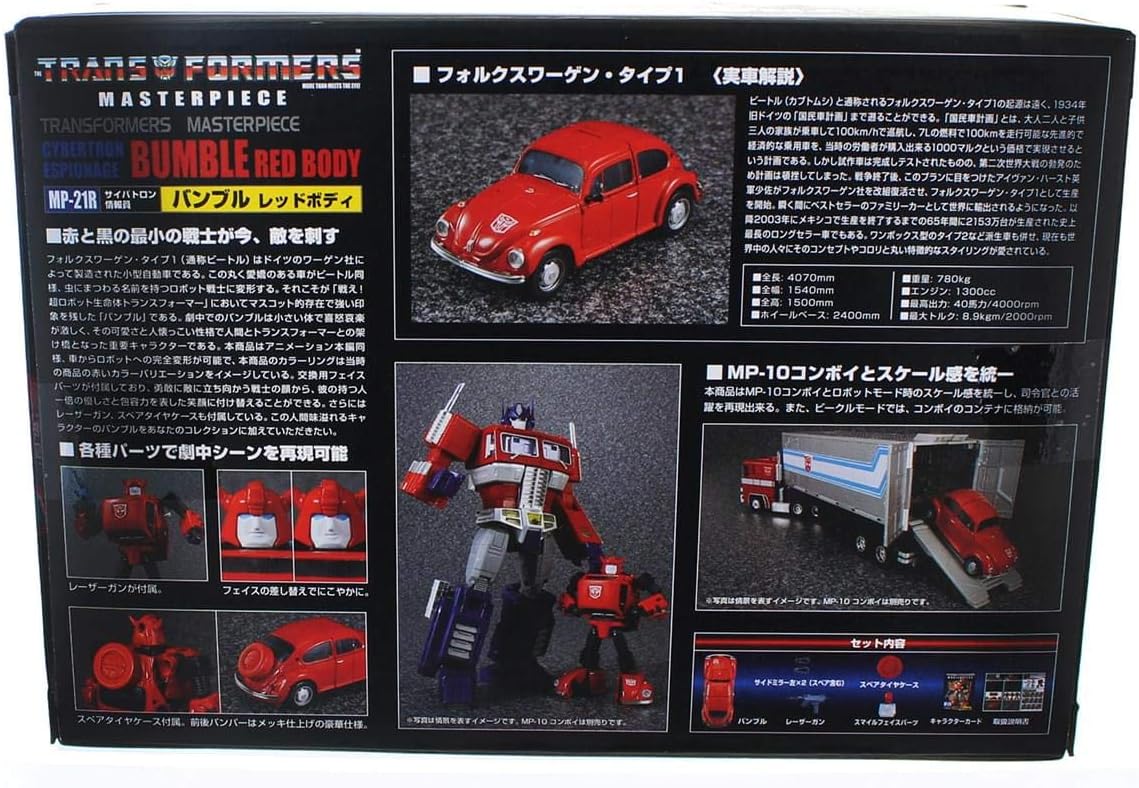 Takara Tomy Transformers Masterpiece MP-21R Red Bumblebee (Bumble)