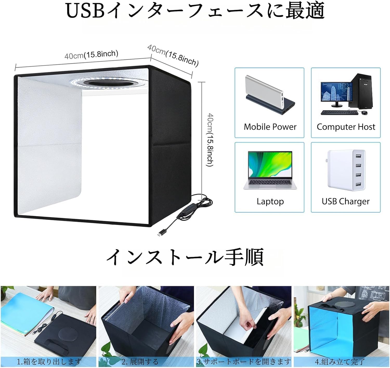 Amazon | 撮影ボックス 40cm折りたたみ式撮影ブース 物撮り用