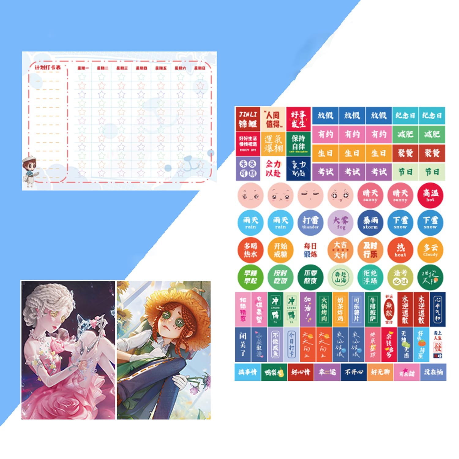 Amazon.co.jp: 第五人格 2025-2026 卓上カレンダー 患者 納棺師 庭師 