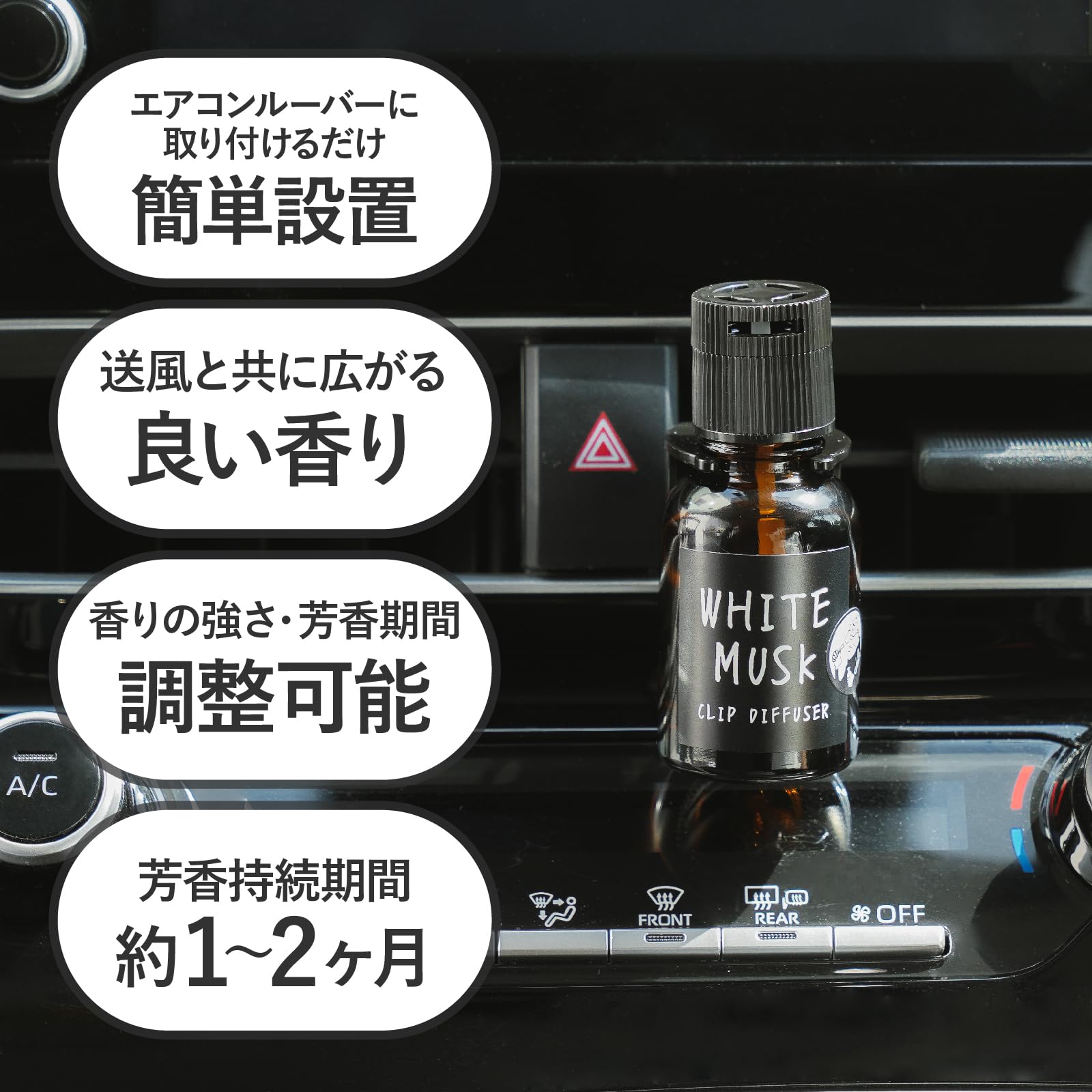 Amazon.co.jp: ホワイトムスク 車 芳香剤 ジョンズブレンド クリップ