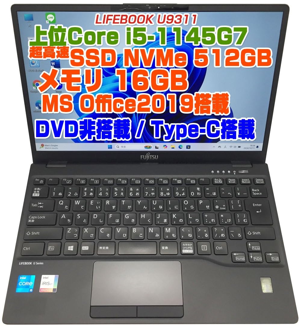 Amazon.co.jp: 【整備済み品】LIFEBOOK U9311 i5第11世代-1145G7