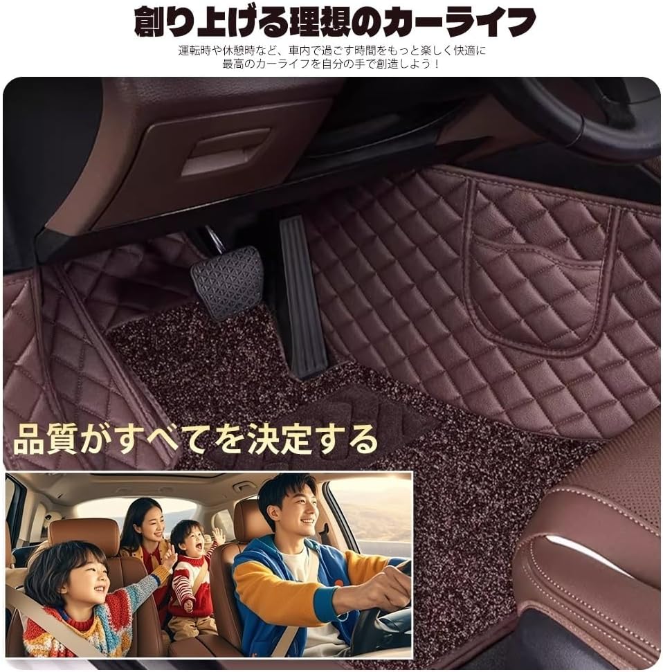 W23/22型モデル専用 フロアマット 車 カーマット 取り付け簡単 耐磨耗 耐傷 【ベッドトラッ】 2層構