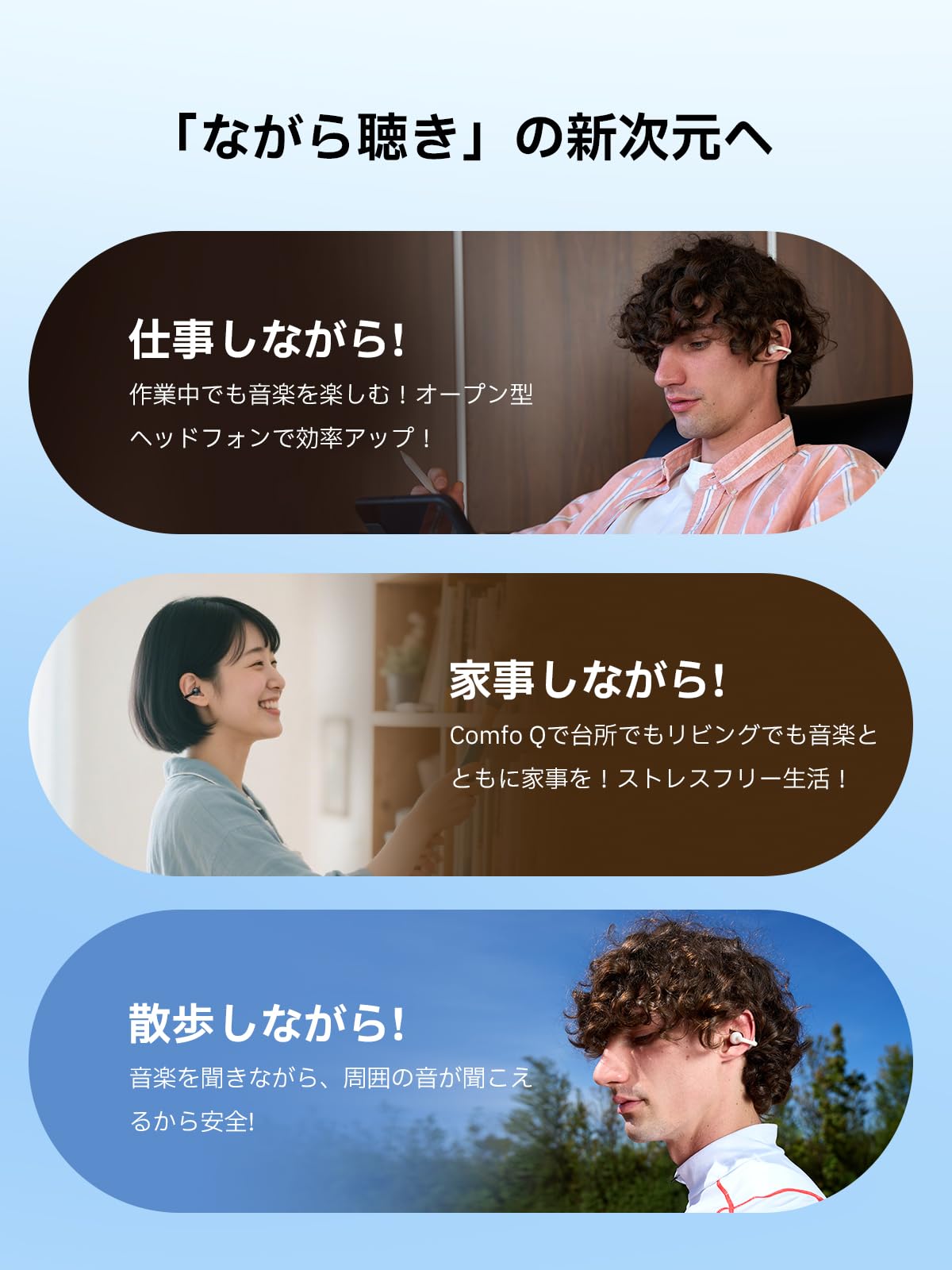 Edifier Comfo Qサムネイル3