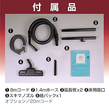 リンレイ業務用掃除機　RD-ECOⅡ RD-ECO II R | バキュームクリーナー | 業務用清掃マシン | 業務