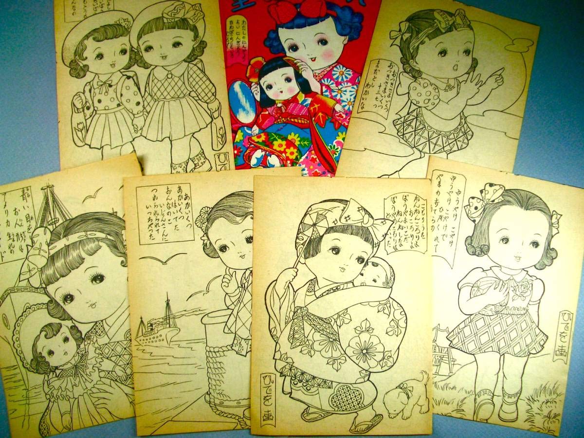 Amazon | 昭和レトロひでを画童謡ぬりえN繊細昭和20年30年代12の