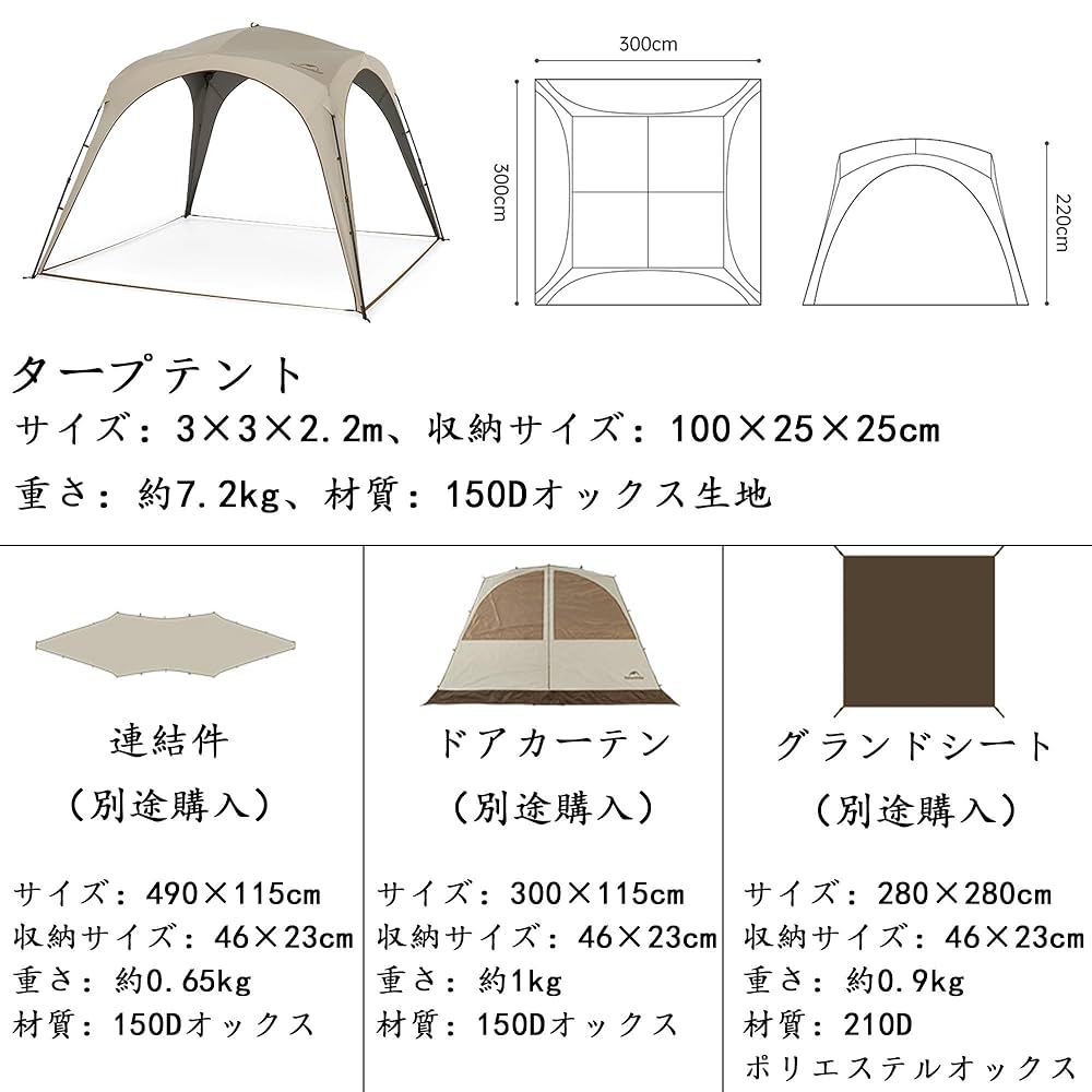 Amazon.co.jp: Naturehike タープテント 10㎡大空間 ワンタッチ