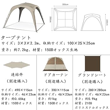 Naturehike ワンタッチテントタープ 遮光性 UVカット Lサイズ Amazon | Naturehike直営店 テント ワンタッチタープ 遮光性 UV