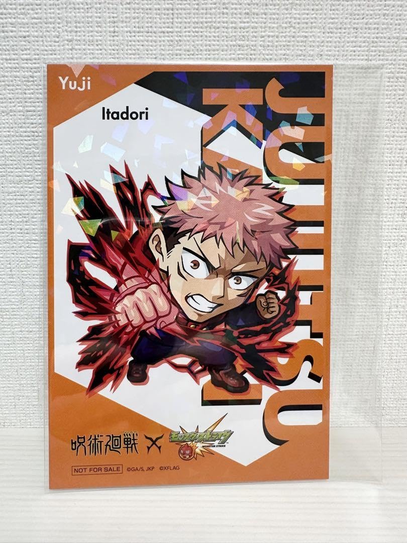 よ*️様 パンダドラゴン ポスカくじ ポストカード マジ☆まじない パンダドラゴン ポスカくじ ポストカード マジ☆まじない - メルカリ