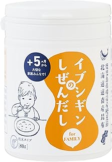 オリッジ イブシギンのしぜんだし 粉末ボトル80g