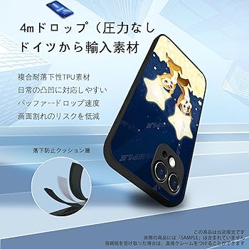 チップアンドデールシリコンスマホケース：iPhone6・iPhone6s対象 チップアンドデールシリコンスマホケース：iPhone6・iPhone6s