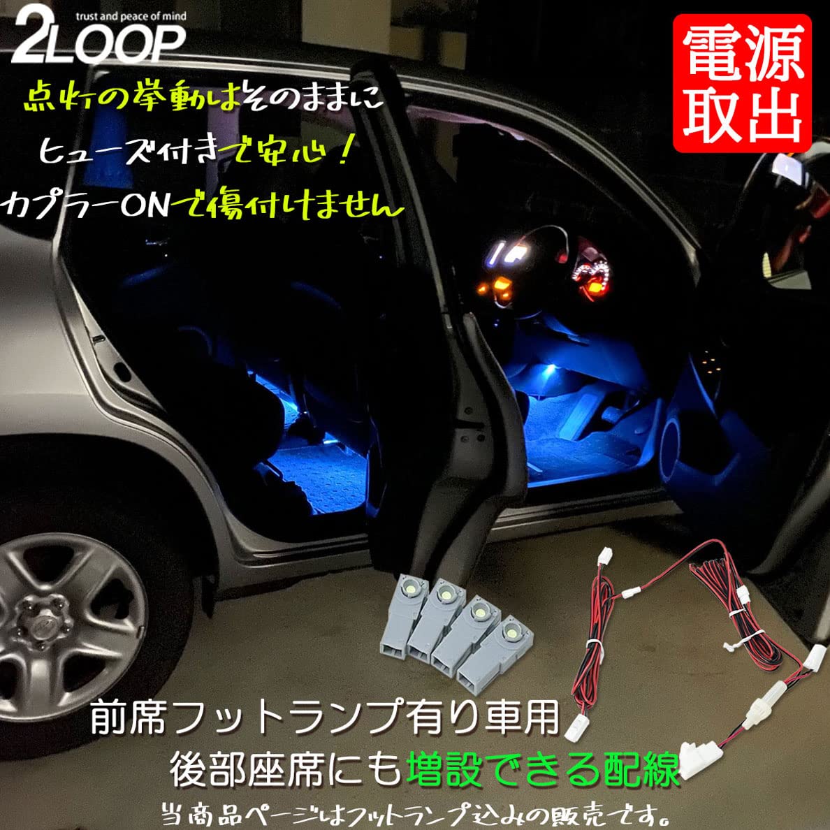 Amazon | 2LOOP(ツーループ) クラウンスポーツ AZSH36W AZSH37W フット