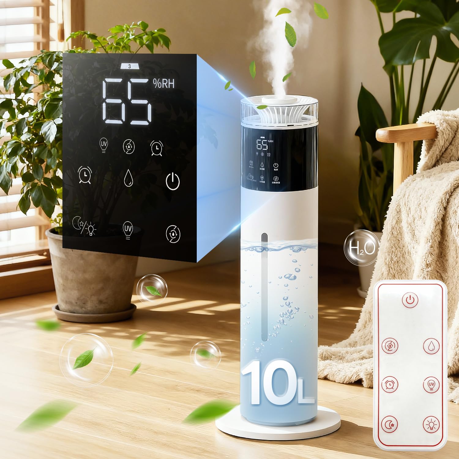 加湿器 大容量 超音波式【10L大容量・UVライト除菌・自動湿度調整】加湿器 \ Amazon.co.jp: 【Amazon.com.jp限定】 加湿器 大容量 超音波式【10L大