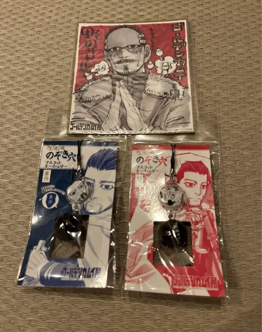 ゴールデンカムイ のぞき穴マスコットキーホルダー 勇作 ゴールデンカムイ展 函館会場から新登場のグッズ紹介！ 尾形ののぞき穴
