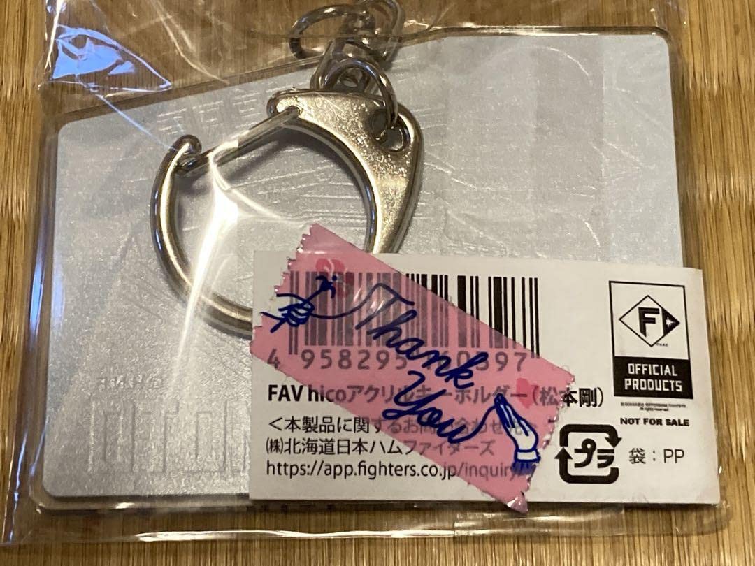 FAV限定】日本ハムファイターズ エスコン 土 キーホルダー