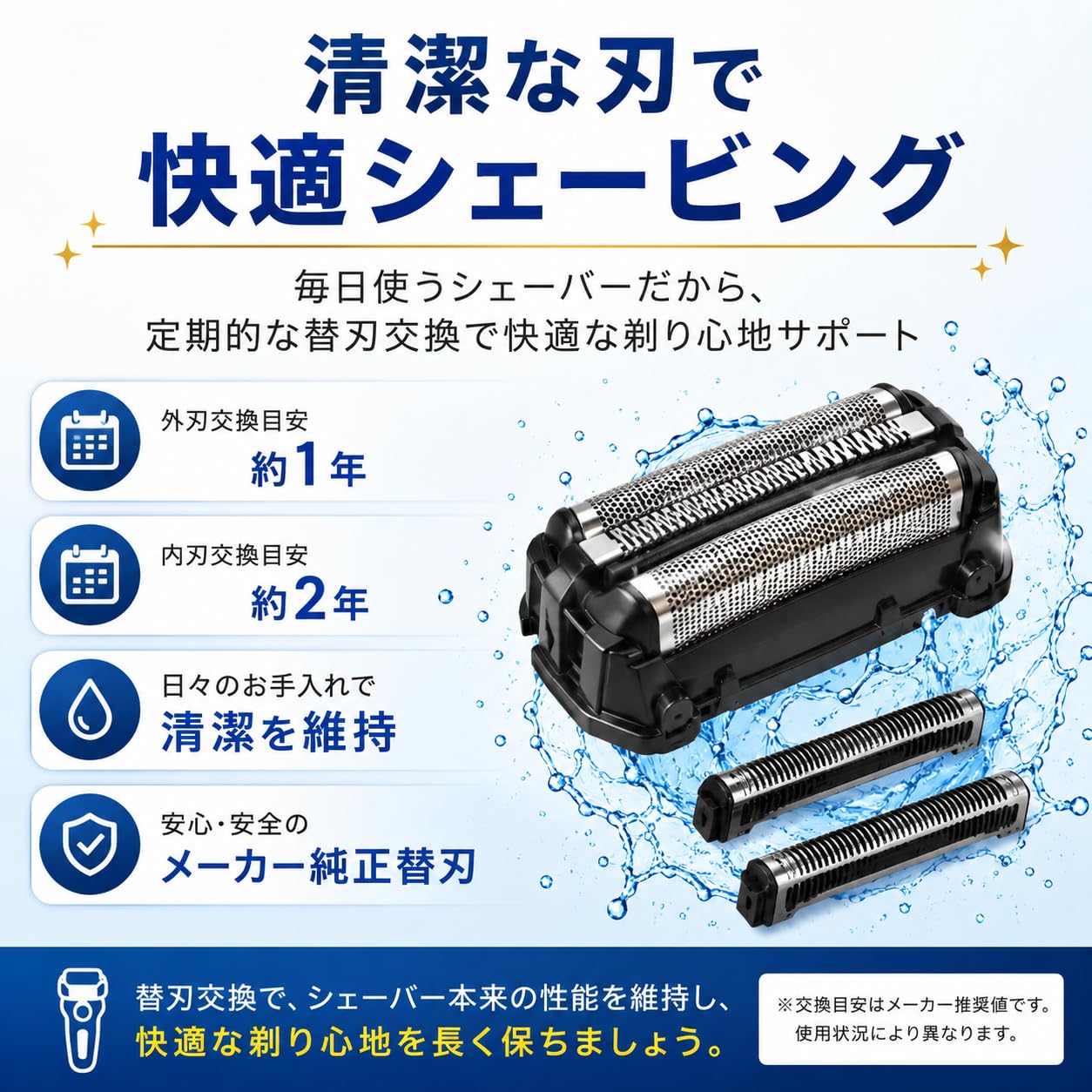 Amazon.co.jp: 【セット品 】メーカー正規品 ES9179 (外刃)&ES9170(内