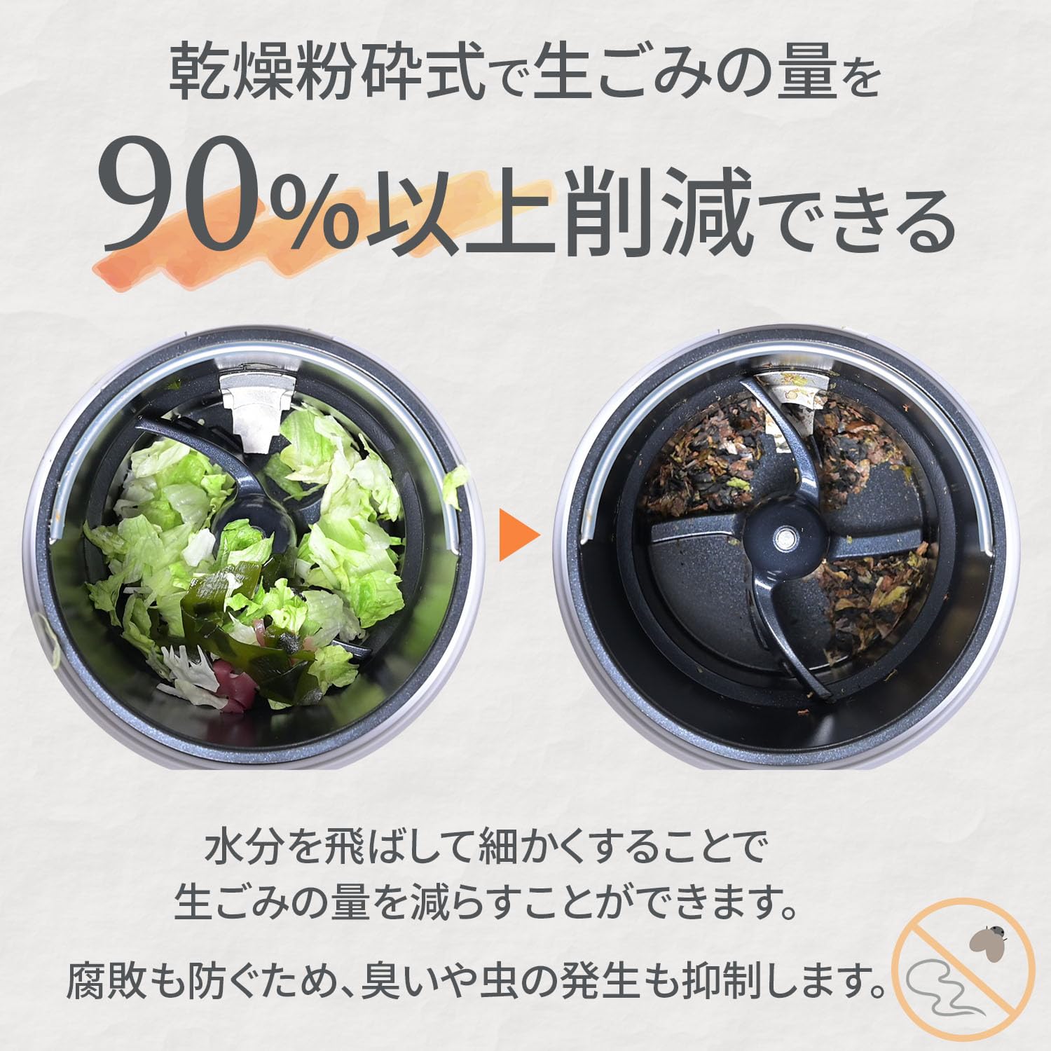 Amazon | [山善] 生ゴミ処理機 乾燥粉砕式 2.6L 助成金対象 予約
