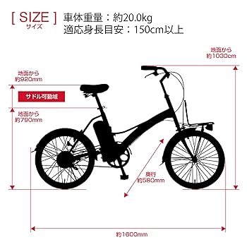 最終値下げ！TRANS MOBILITY e-Basic 電動アシスト自転車 赤 Amazon | トランスモバイリー(TRANS MOBILLY) E-BASIC 電動
