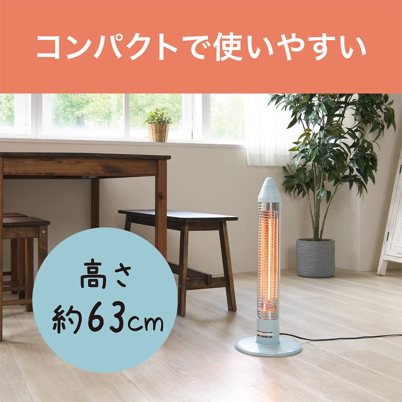 Amazon | コイズミ グラファイトヒーター 600/300W たまごいろ KKS