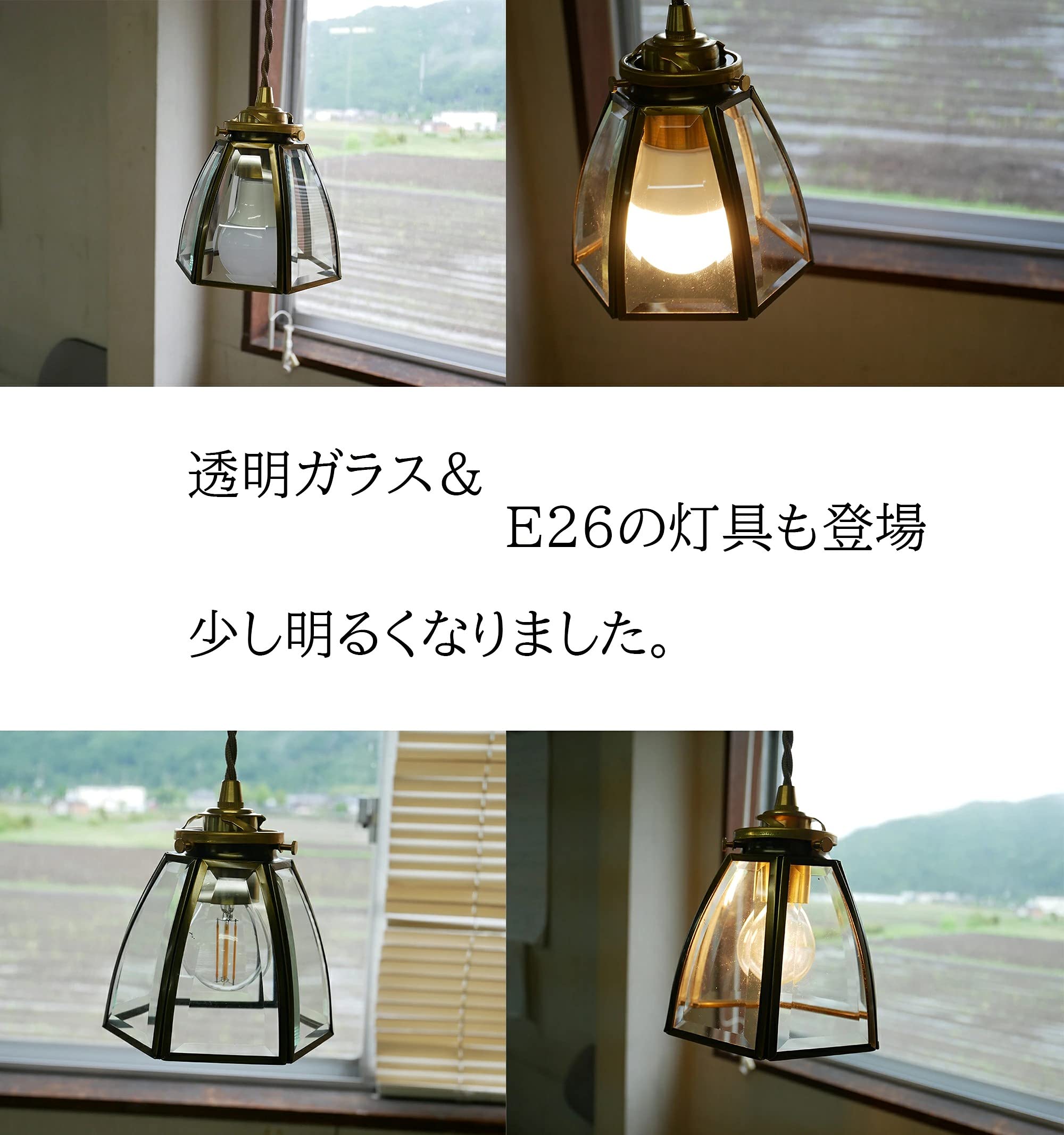 神戸マザーズランプ アンティークステンドグラスペンダントライト フロストガラス PG-01LED電球付属 (クリア) 神戸マザーズランプ アンティークステンドグラスペンダントライト PG