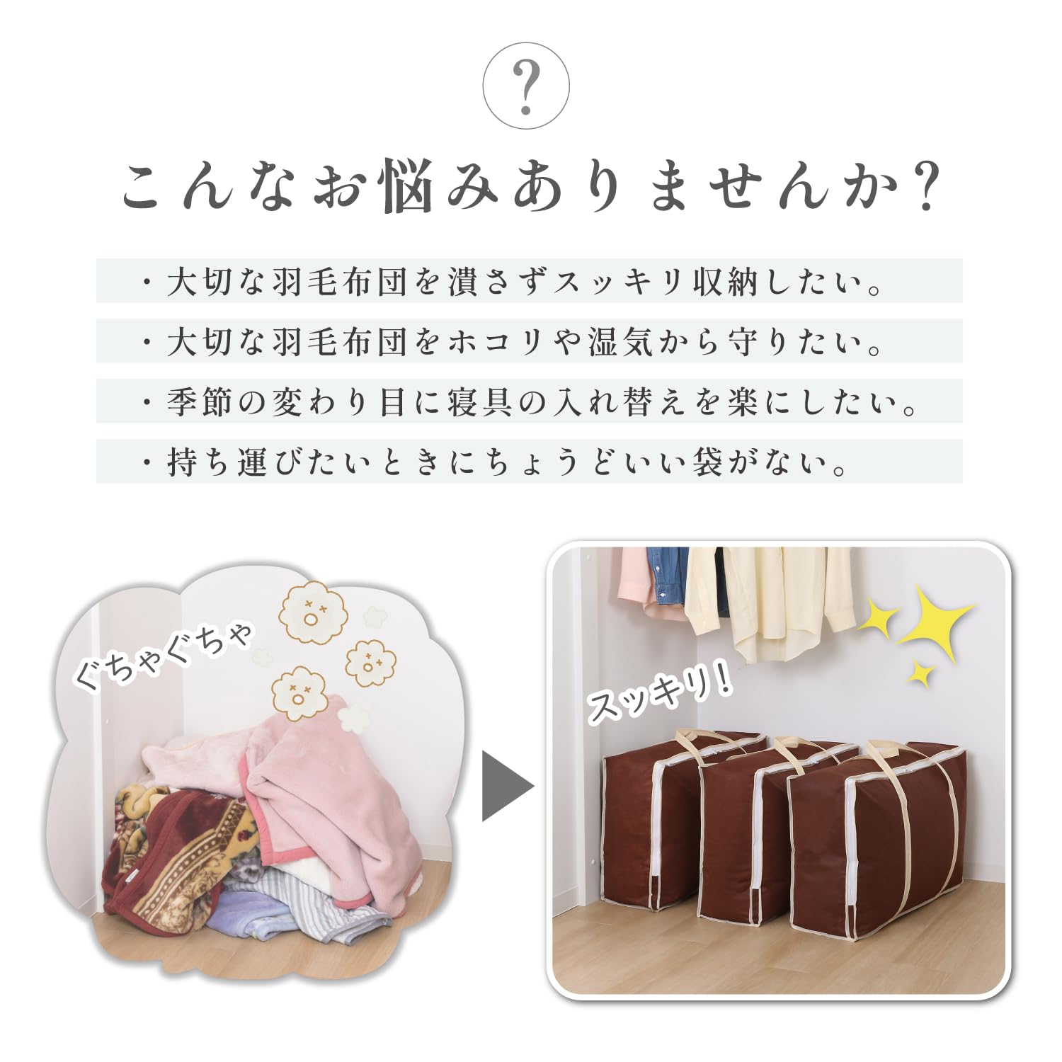 羽毛布団　シングルサイズ　超暖かい　コンパクト収納可能 羽毛布団 シングルサイズ 超暖かい コンパクト収納可能 楽天市場