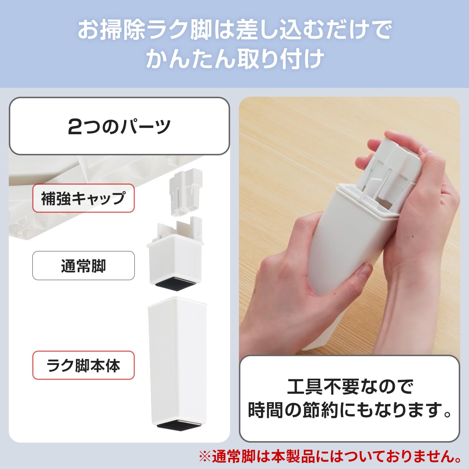 Amazon.co.jp: 天馬 フィッツチェストシリーズに付けられるお掃除ラク