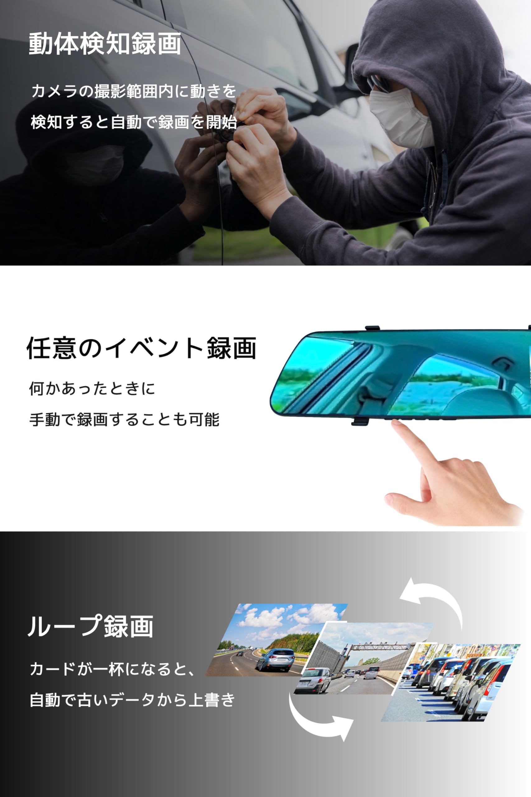 Amazon.co.jp: Broadwatch ドライブレコーダー ルームミラー型 720P