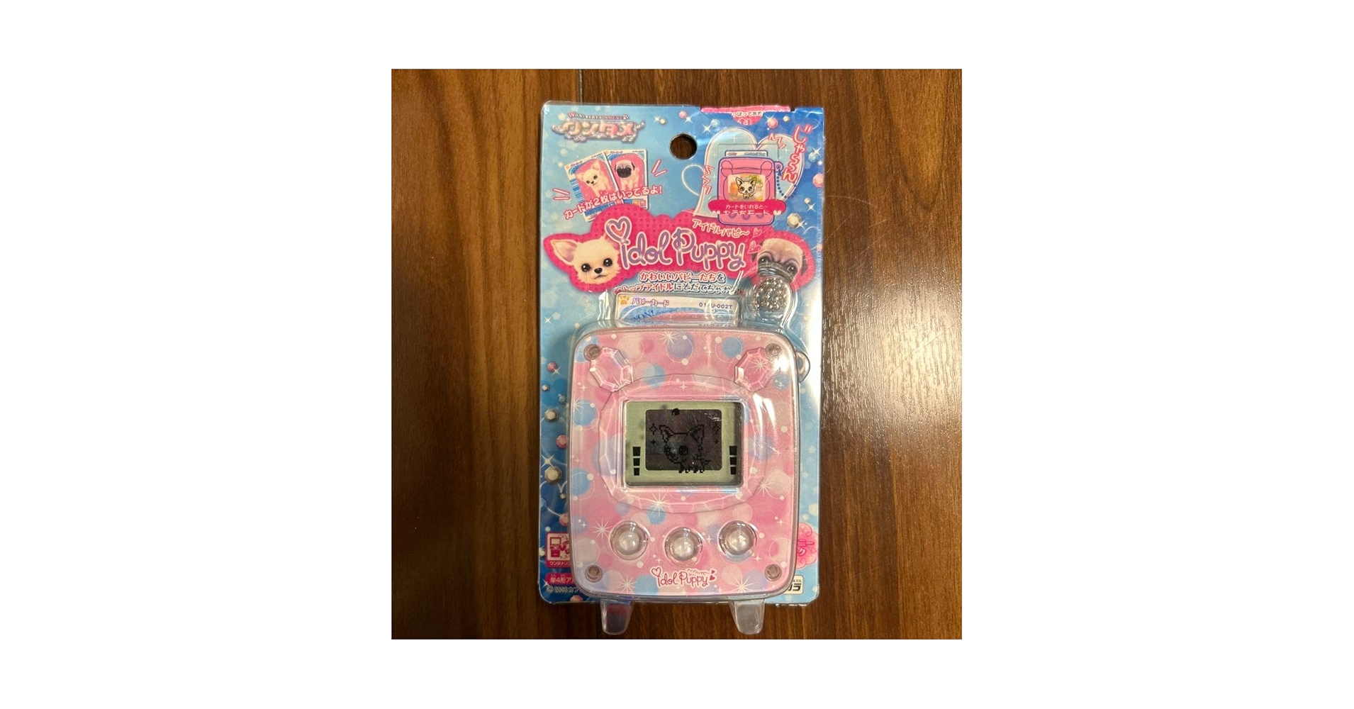 アイドルパピー　ワンタメ Amazon.co.jp: ワンタメ アイドルパピー スターライトユニット