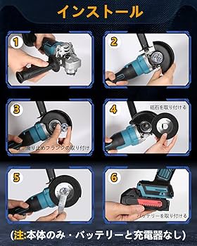 Amazon | ディスクグラインダー 電動 グラインダー コードレス