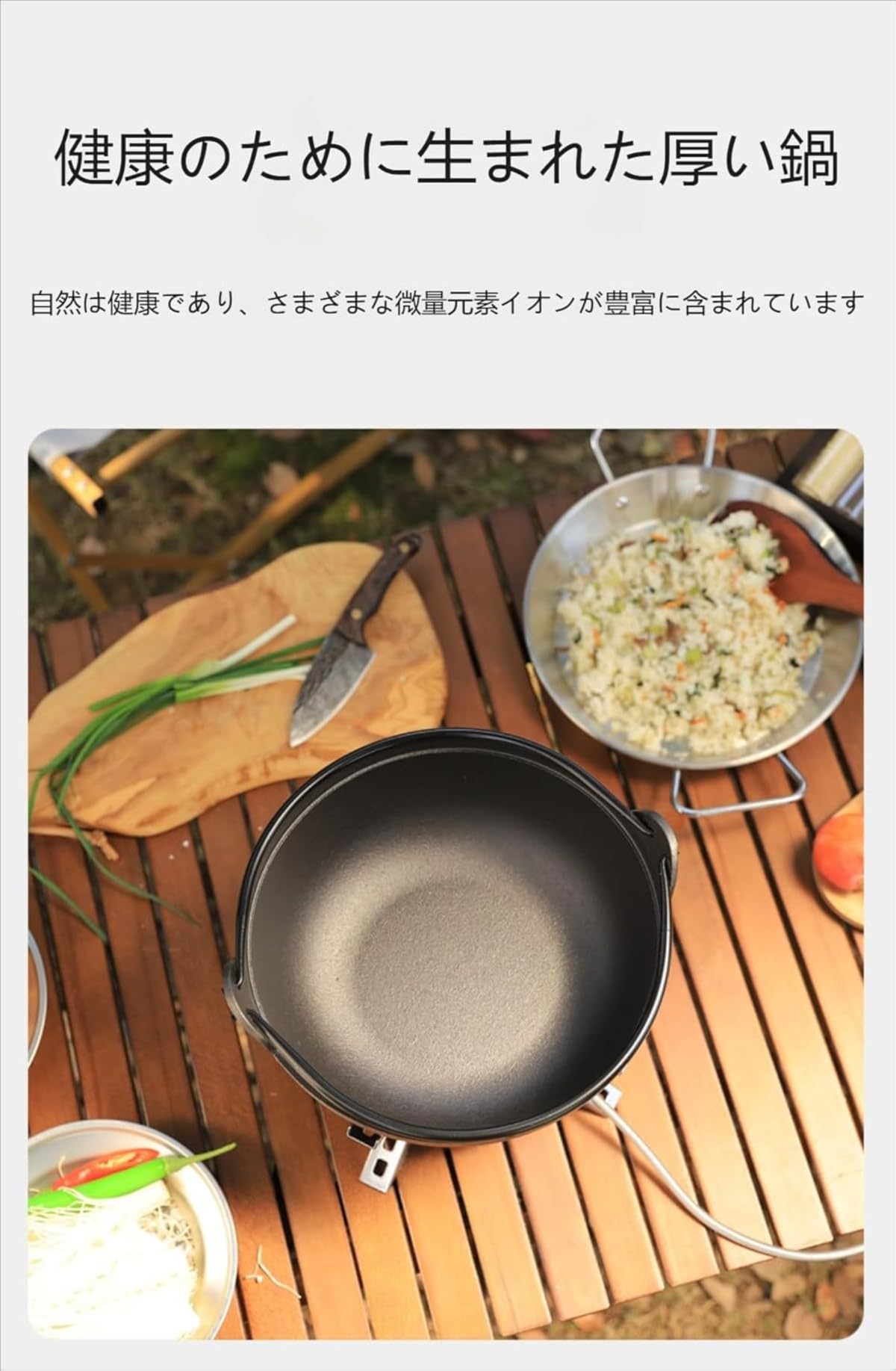 【新品未使用】南部鉄器　鍋（直径19センチ程度） Amazon.co.jp: 鉄鍋・土鍋・南部鉄器 19/25/27/29cm サイズ有り IH