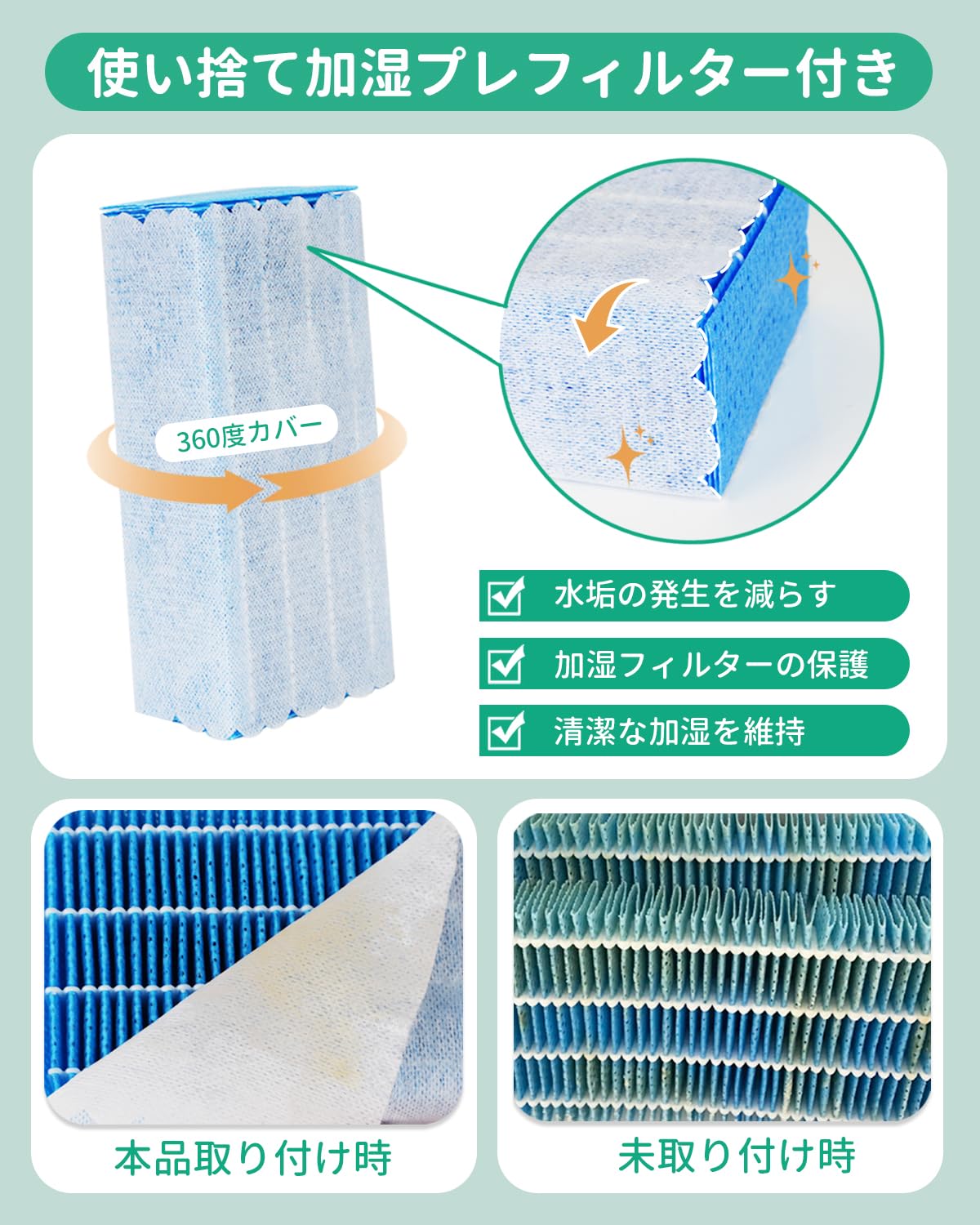 Amazon | H060518 H060524 H060511 H060509 抗菌気化フィルター 加湿機