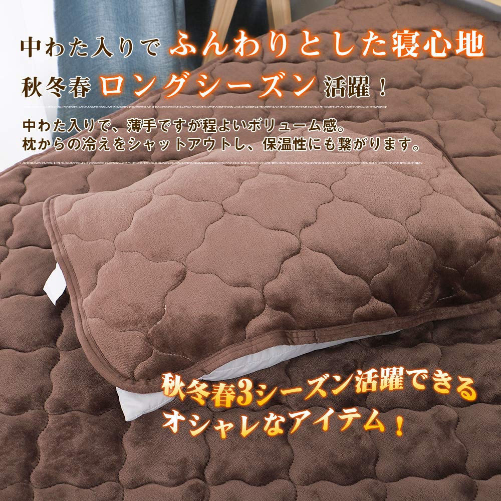 EMME 枕パッド ブラウン 43×63cm 【公式通販】