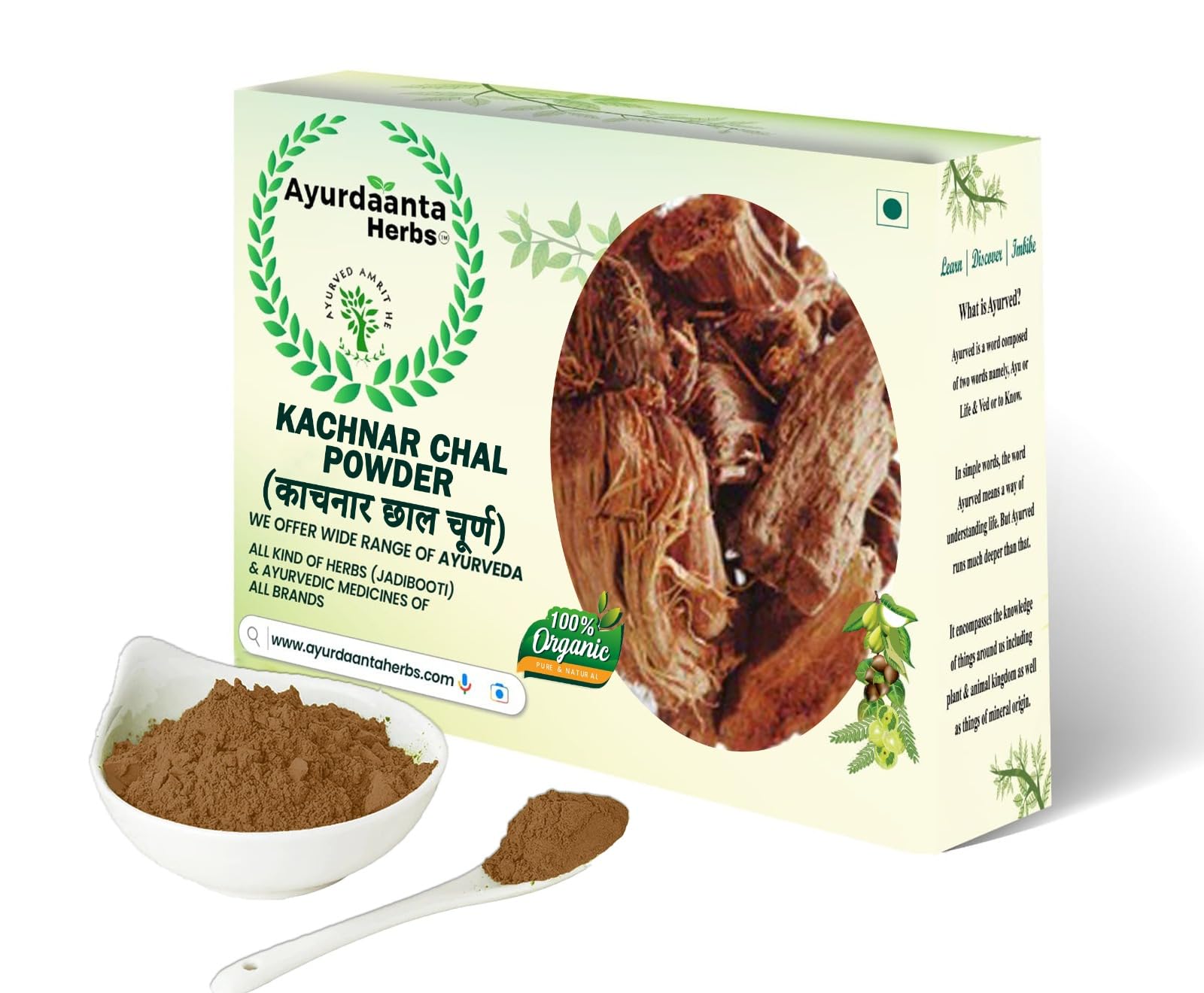 Ayurdaanta Herbs - Kachnar Chal Powder 100Gr |Kachnar Chhal | Kachnar Ki Chaal | Kachnaar Chhal | Kancanara Chhal | Kachnar Chal | Bauhinia Variegata Bark | Orchid Tree Bark | Kanchnar Chhal | Kachnar Chal कचनार छाल 100Gr-image-6