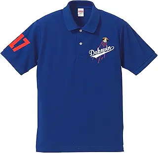 [Taka Shirt] デコピン 犬ポロシャツ いぬ コーイケルホンディエイラスト 大谷 Dekopin 父の日 ギフト