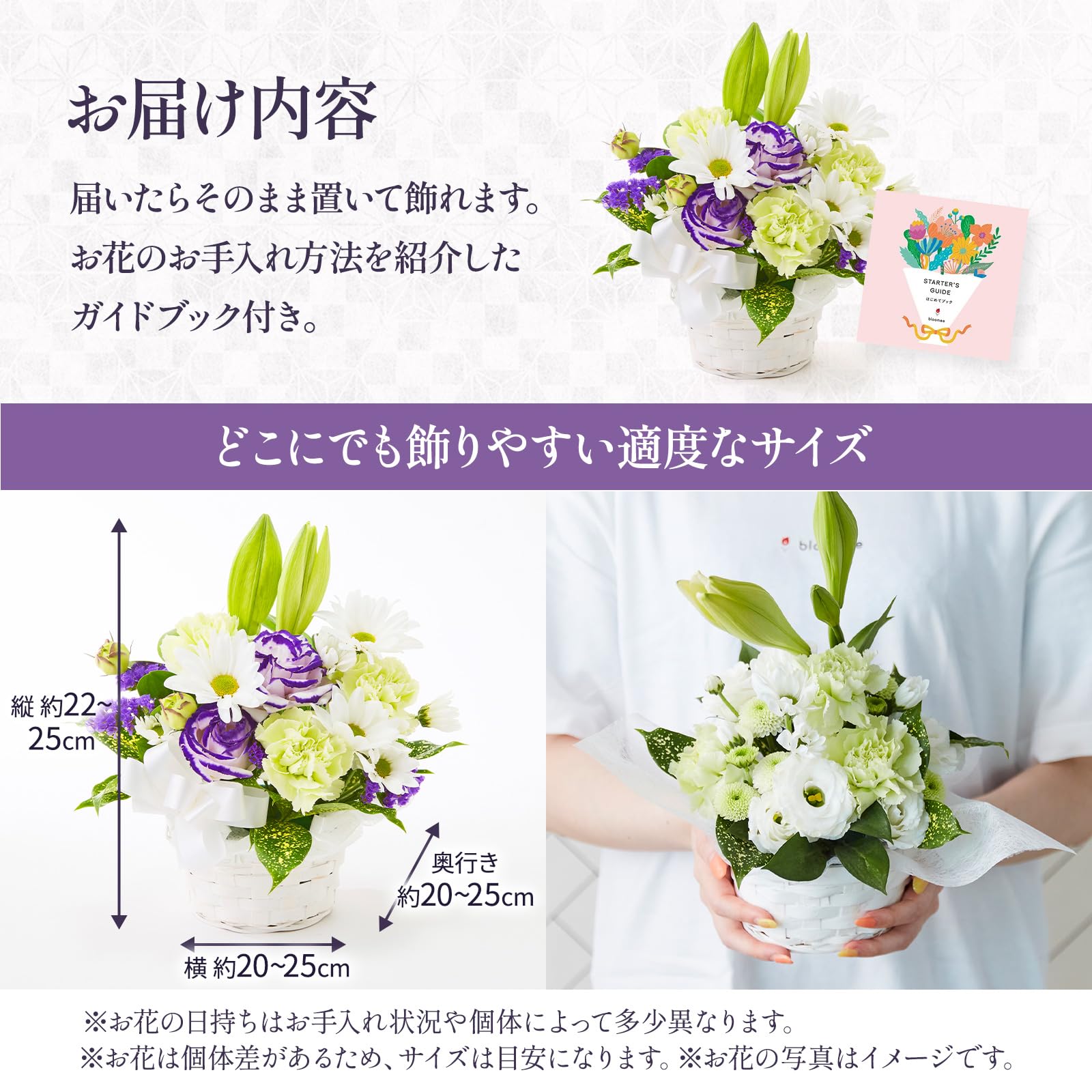 bloomee 青紫 Sサイズ 仏花 アレンジメント 仏壇用 花