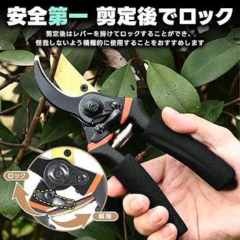 Amazon | 剪定バサミ 【園芸家監修 x 20mm切断】 防錆 軽量 SK-5