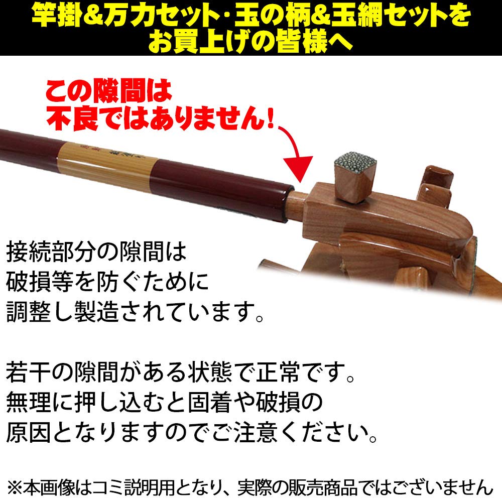 Amazon | 【コミ未調整商品】18'芳技(よしわざ) 竿掛け 1本半物 口巻＋