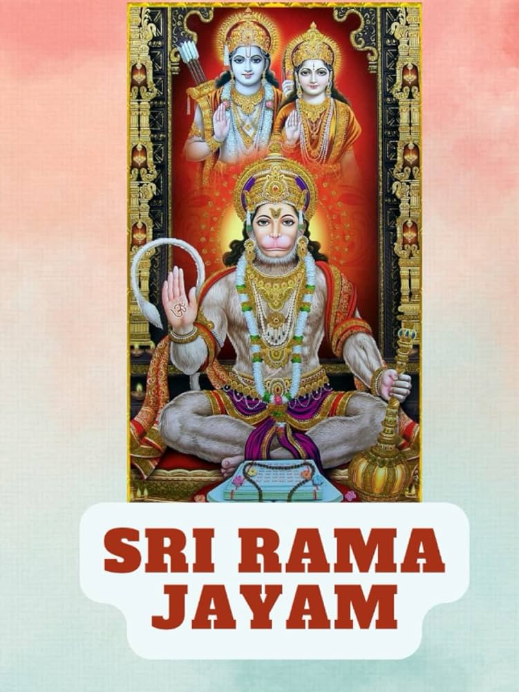 Amazon.com: Sri Rama Jayam notebook: Writing Meditation