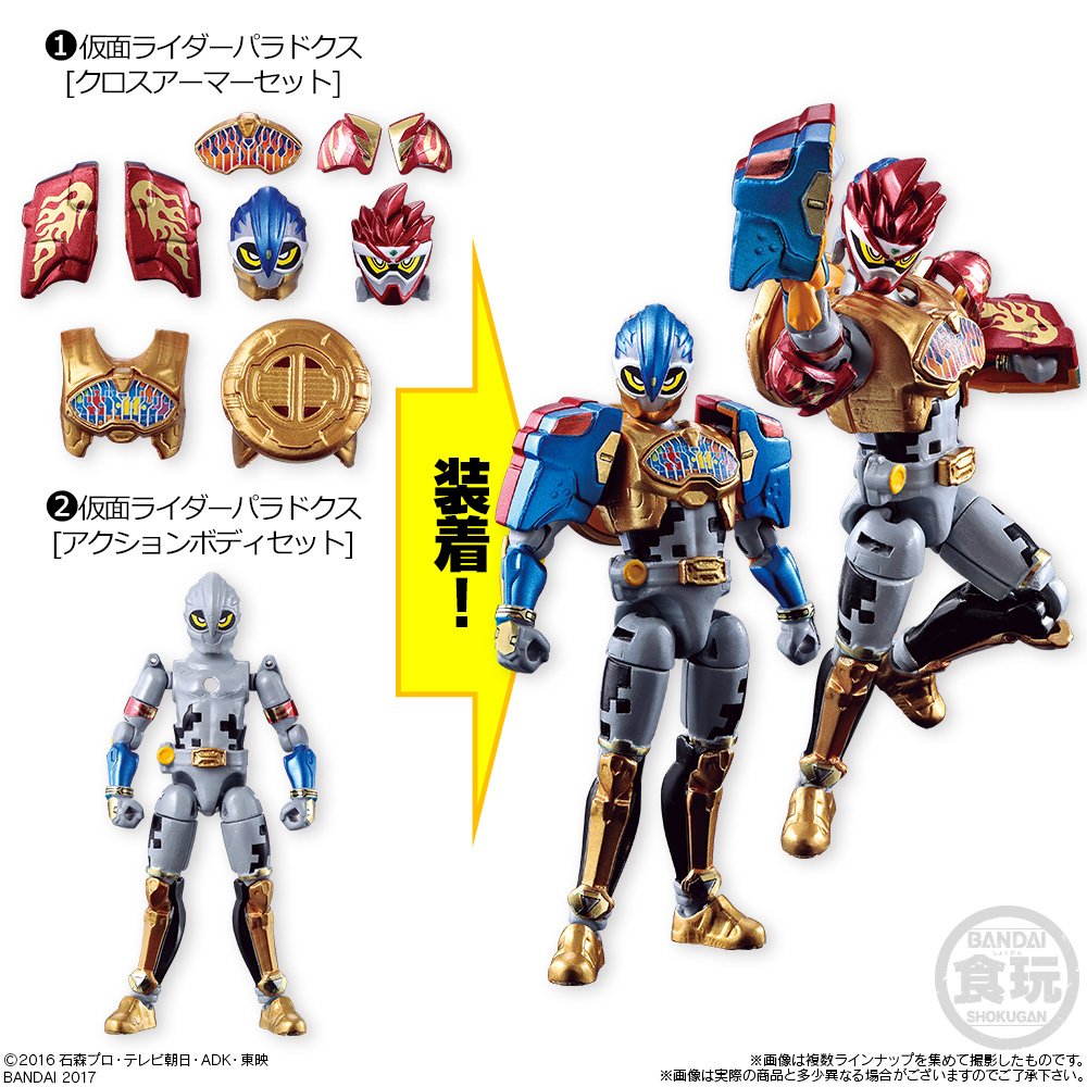 装動仮面ライダーエグゼイド12個セット Amazon.co.jp: 装動 仮面ライダー