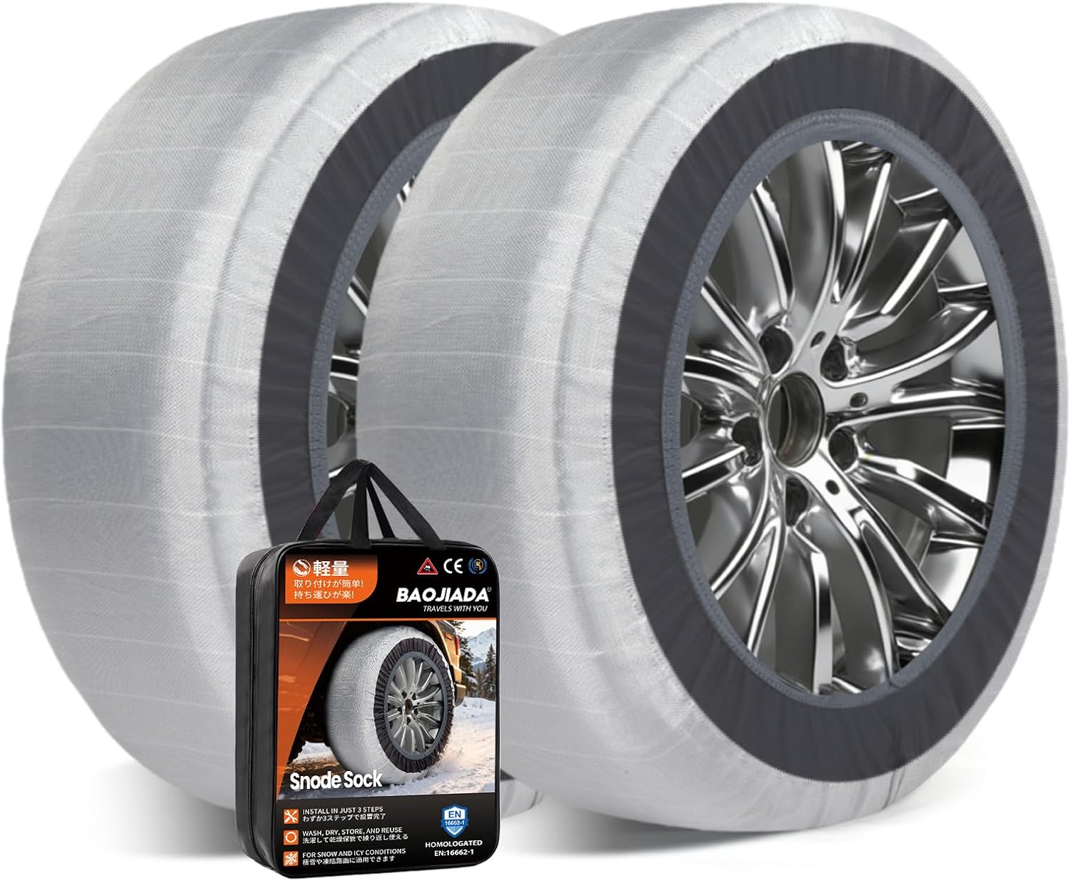 正規品 タイヤチェーン 205/60R1
