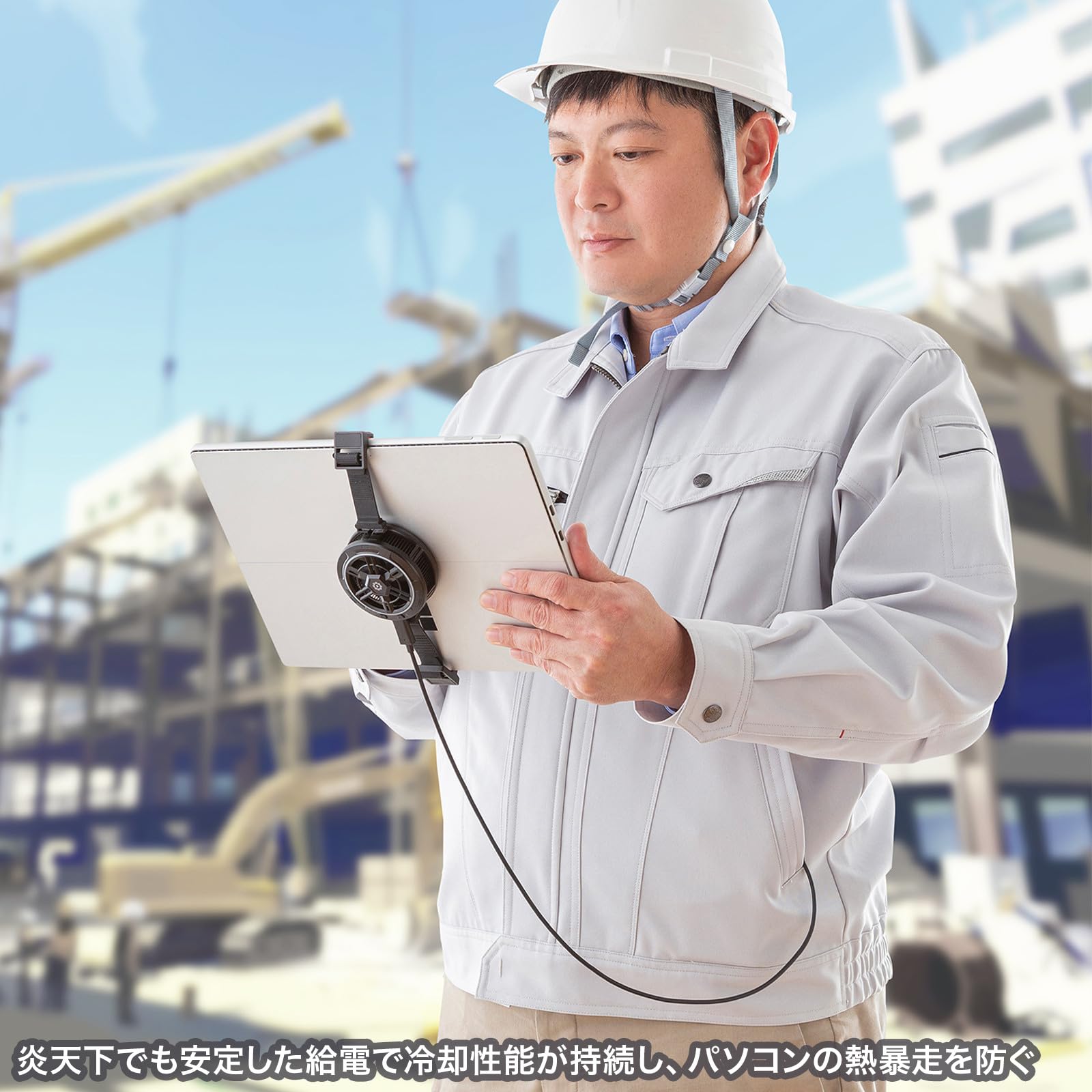 サンワサプライ タブレットクーラー TK-CLN31Uサムネイル5